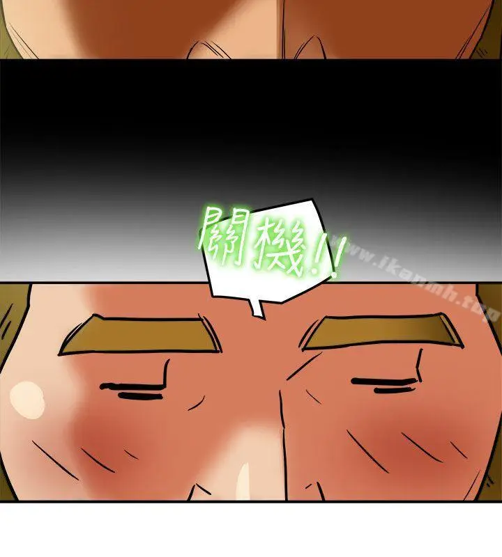 漫画《有夫同享》第8话第11张图