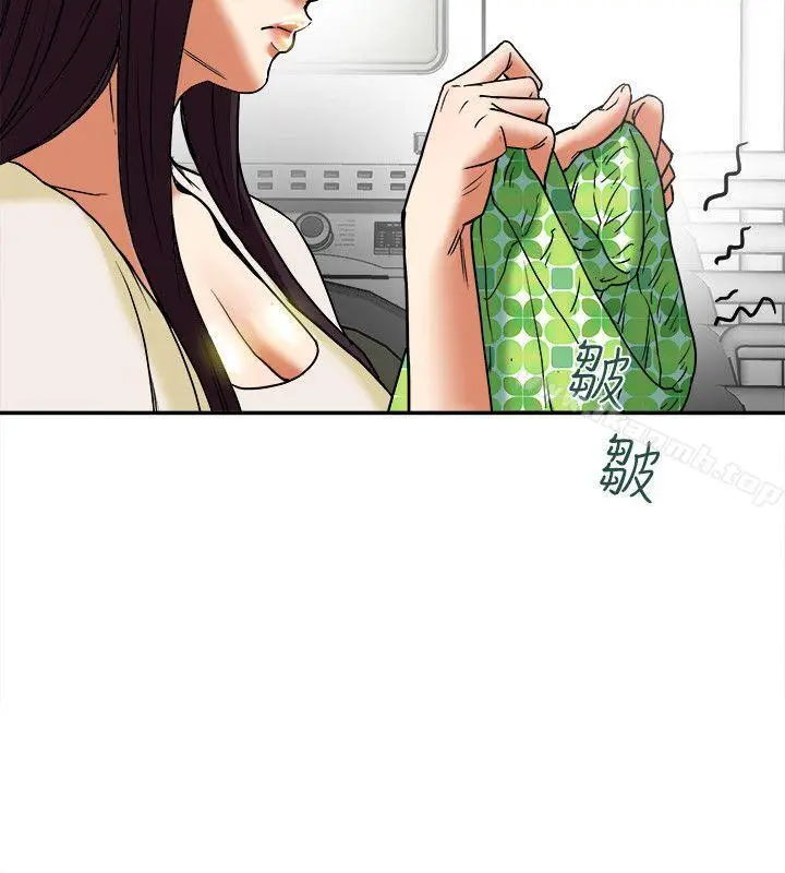 漫画《有夫同享》第8话第3张图