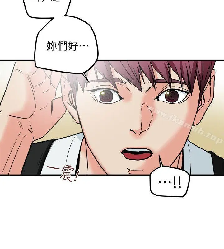 漫画《有夫同享》第9话第20张图