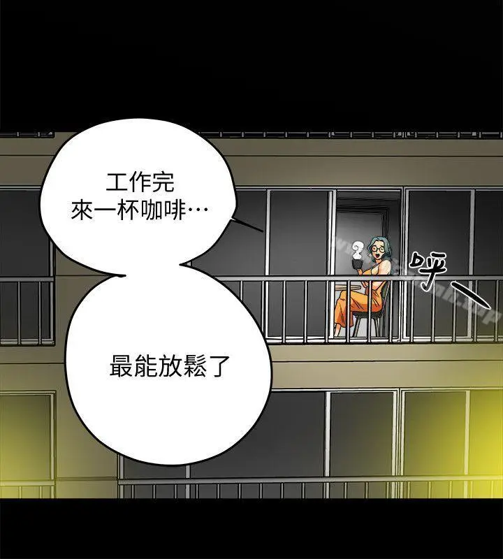漫画《有夫同享》第9话第34张图