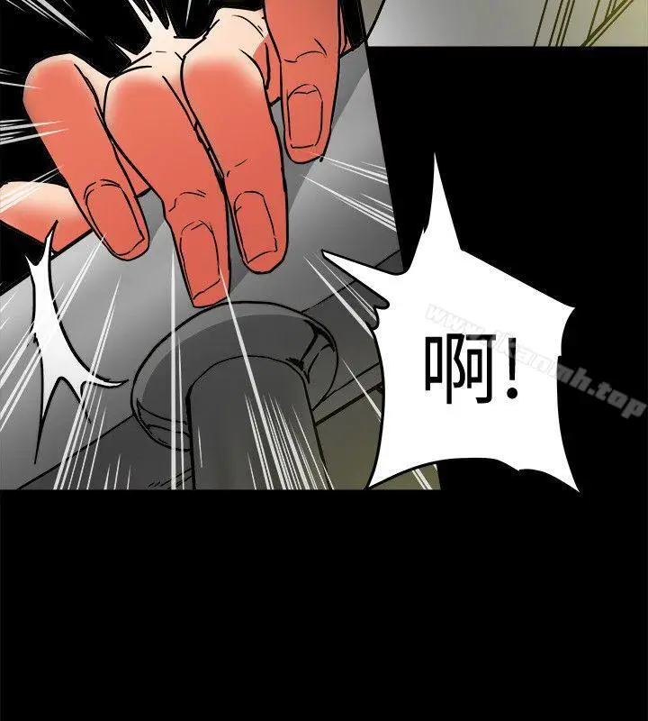 漫画《有夫同享》第9话第36张图