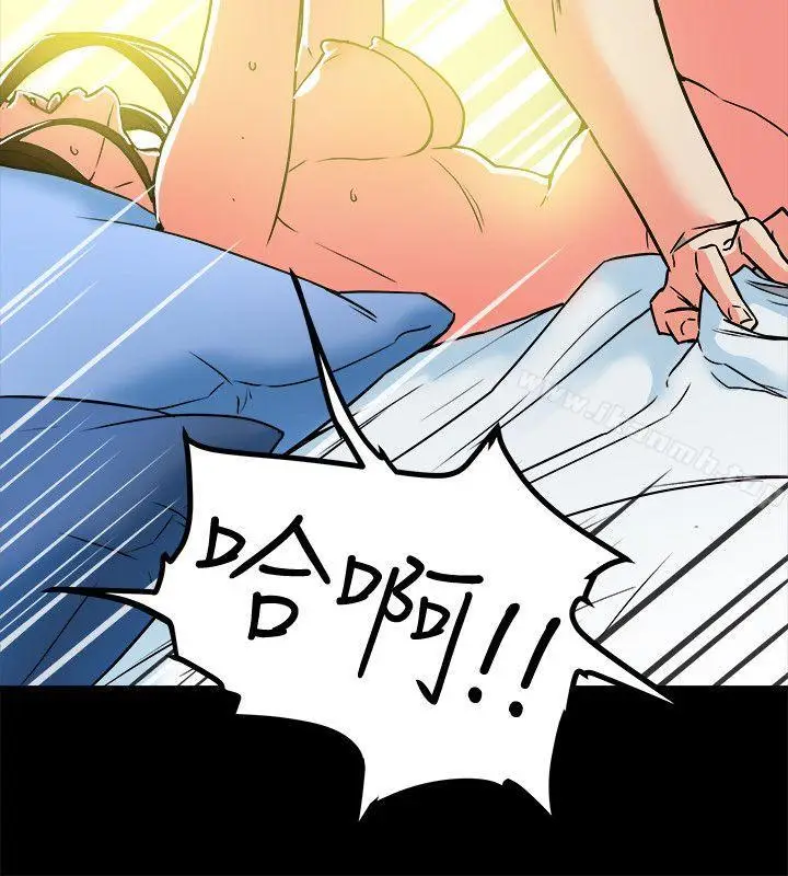 漫画《有夫同享》第10话第10张图