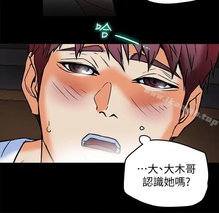 漫画《有夫同享》第10话第24张图