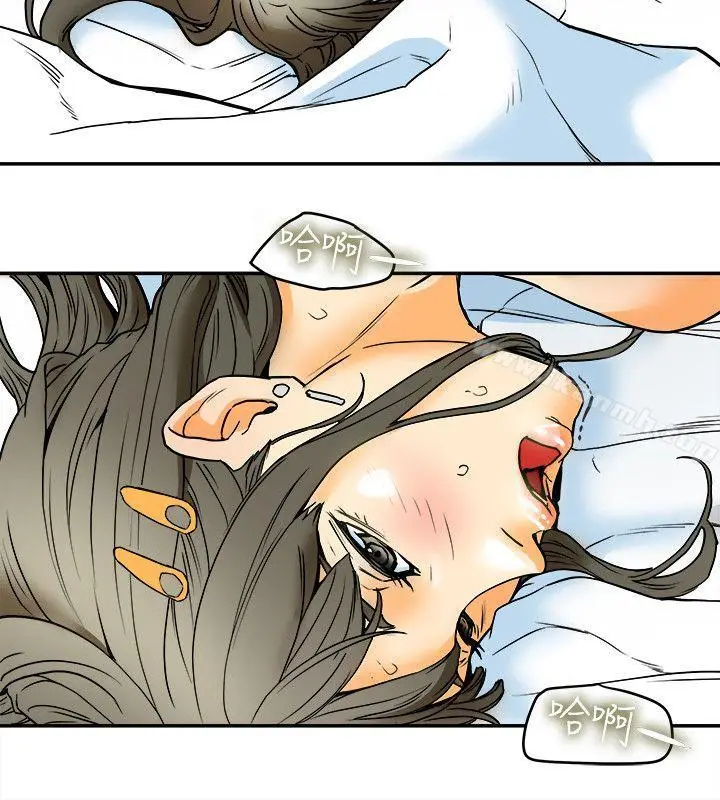 漫画《有夫同享》第10话第26张图
