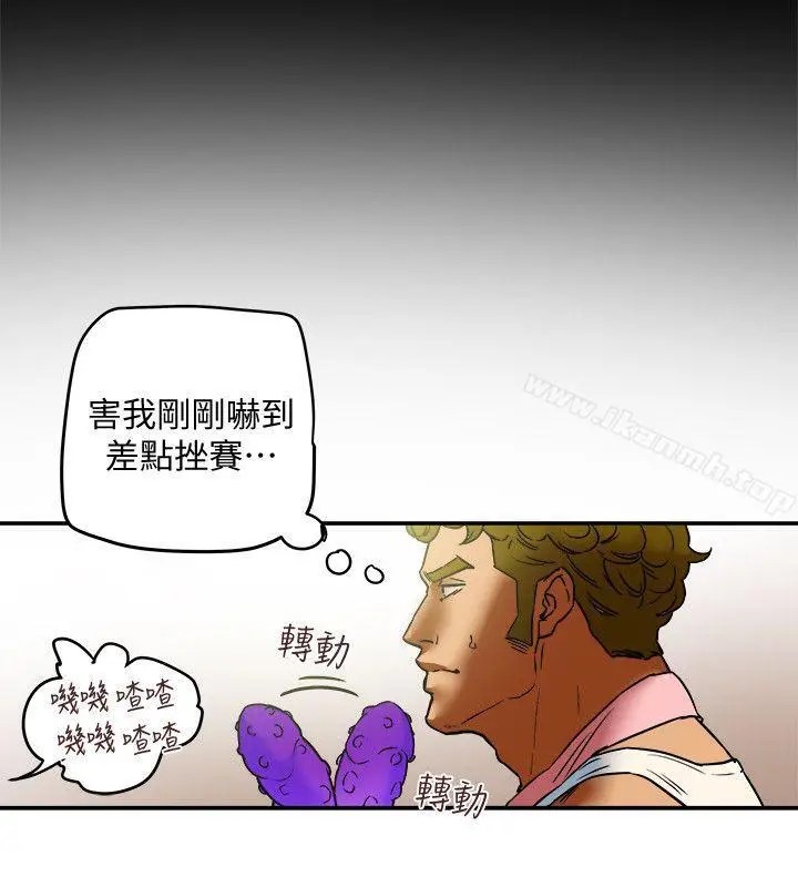 漫画《有夫同享》第11话第10张图