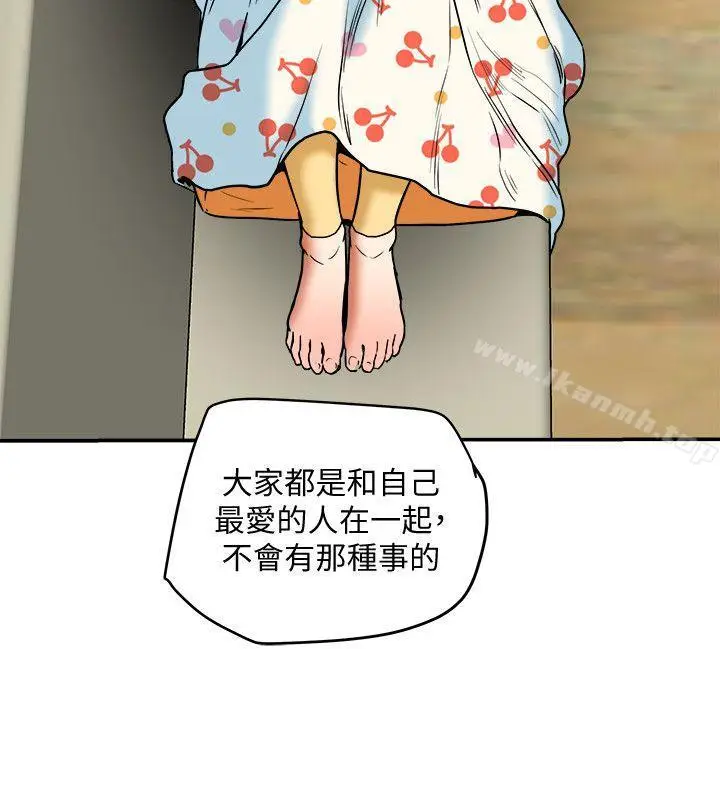 漫画《有夫同享》第11话第18张图