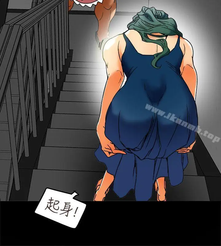 漫画《有夫同享》第11话第6张图