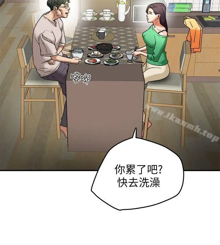 漫画《有夫同享》第12话第18张图