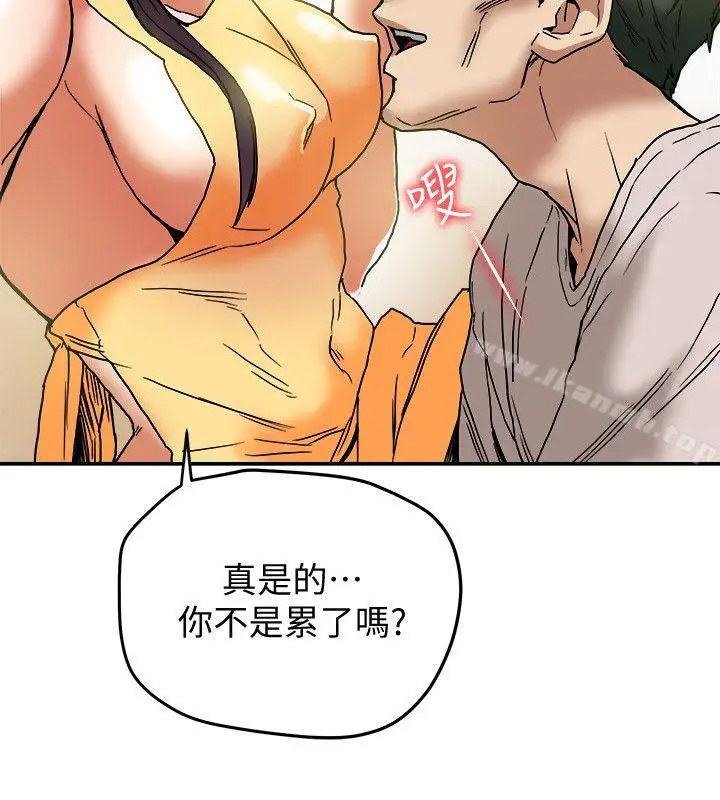 漫画《有夫同享》第12话第28张图