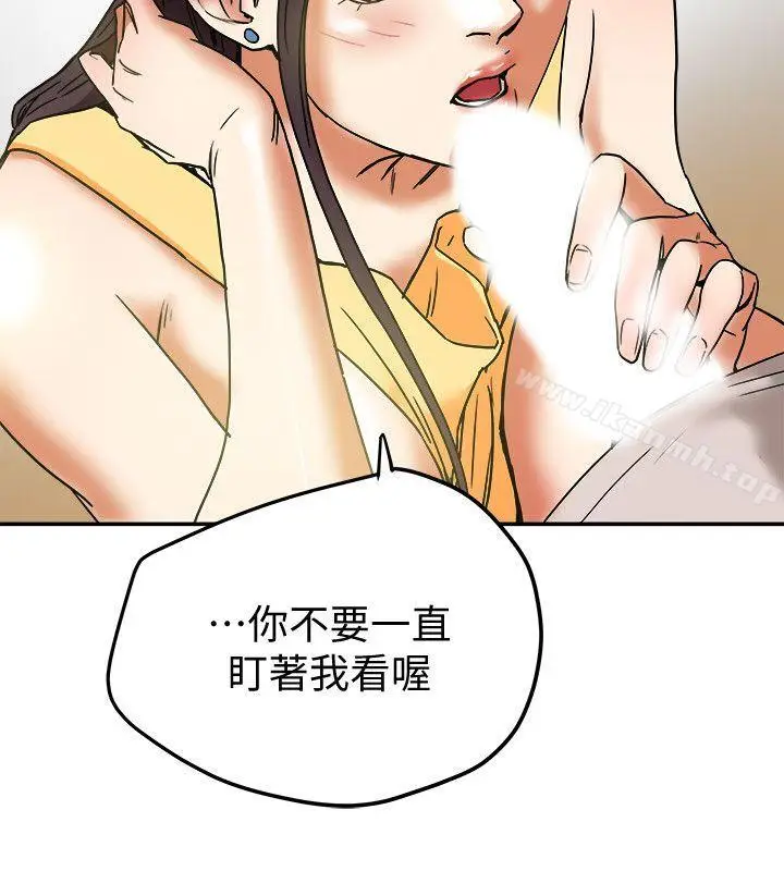 漫画《有夫同享》第12话第32张图