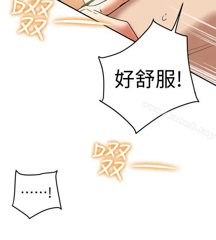 漫画《有夫同享》第12话第34张图