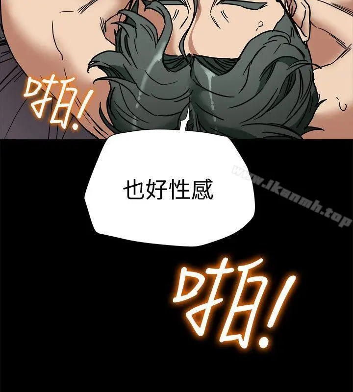 漫画《有夫同享》第13话第18张图