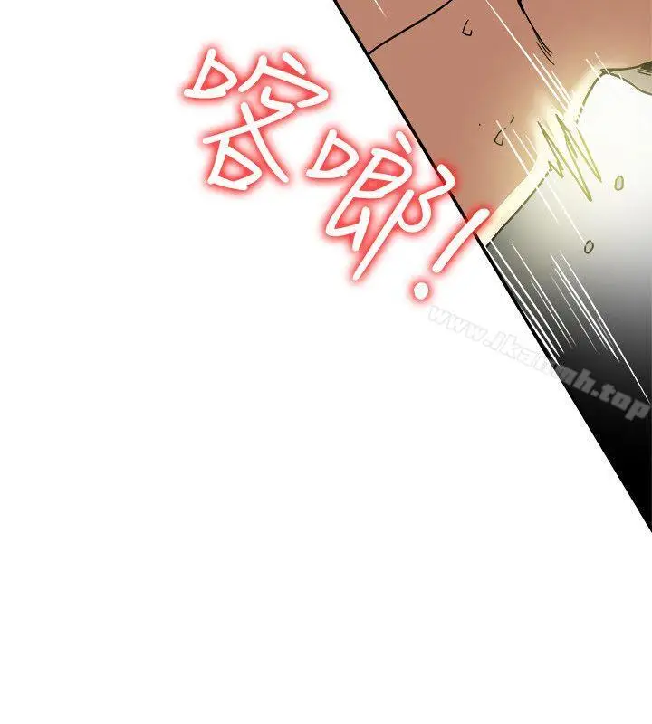 漫画《有夫同享》第13话第8张图