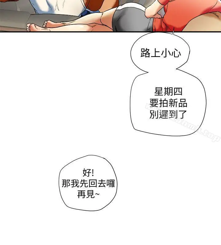 漫画《有夫同享》第14话第12张图