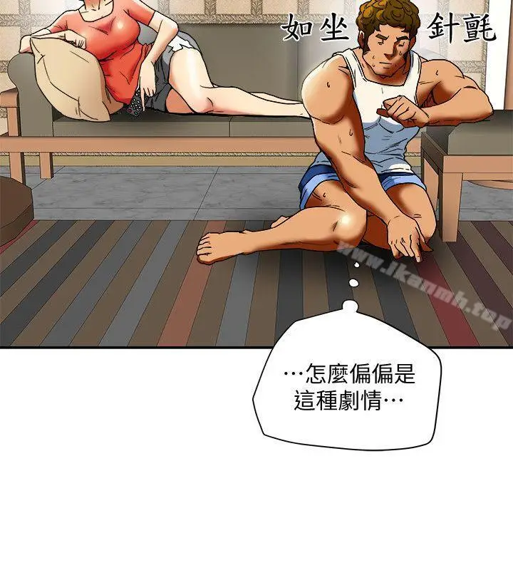 漫画《有夫同享》第14话第18张图