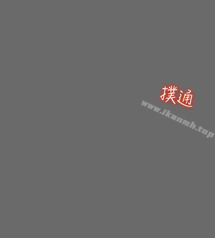 漫画《有夫同享》第15话第22张图
