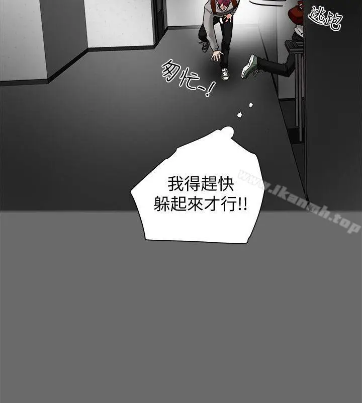 漫画《有夫同享》第15话第26张图