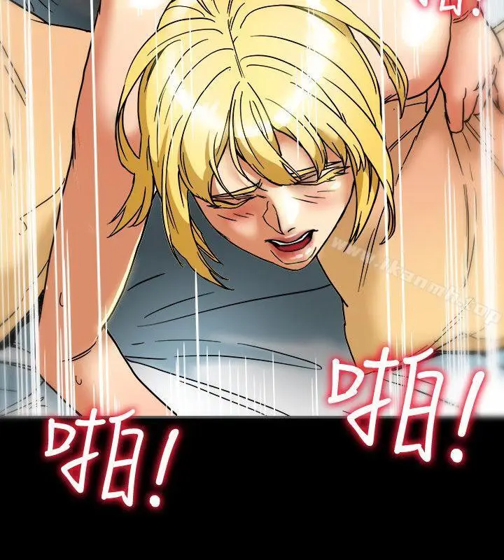 漫画《有夫同享》第15话第6张图