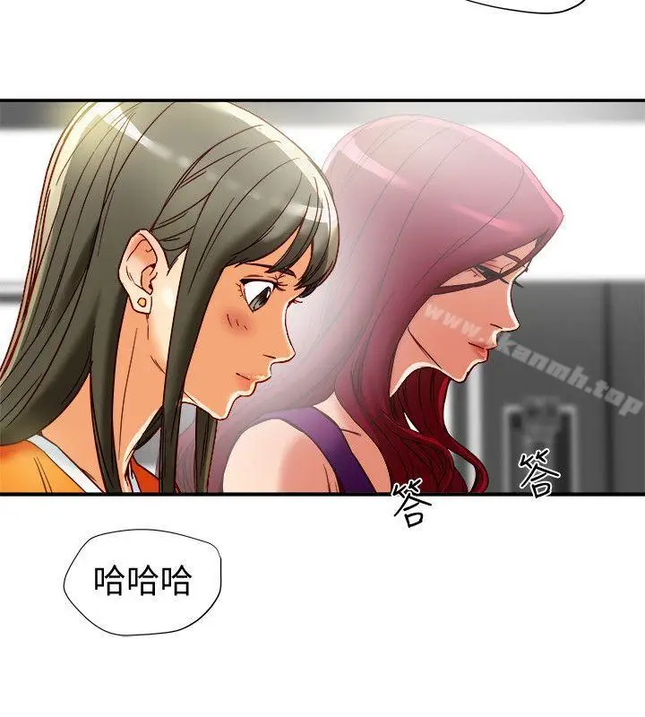 漫画《有夫同享》第16话第32张图
