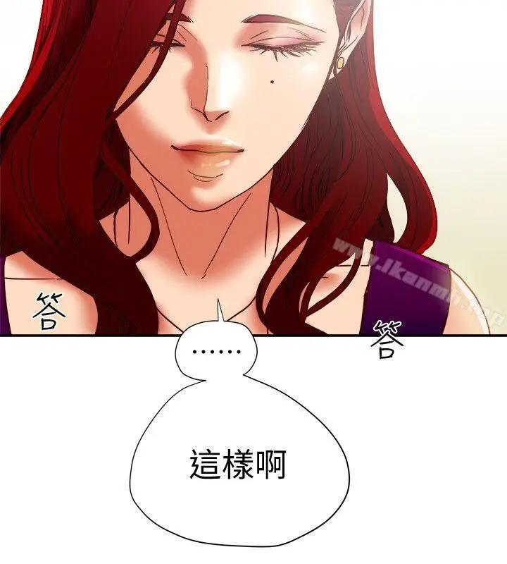 漫画《有夫同享》第16话第34张图