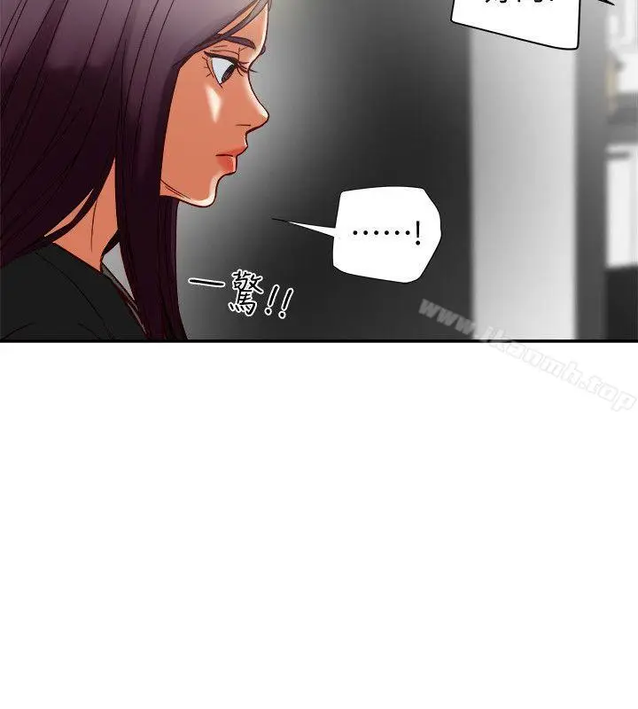 漫画《有夫同享》第16话第36张图