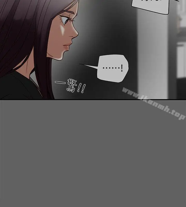 漫画《有夫同享》第17话第2张图