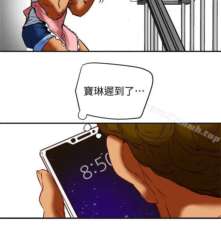 漫画《有夫同享》第18话第20张图