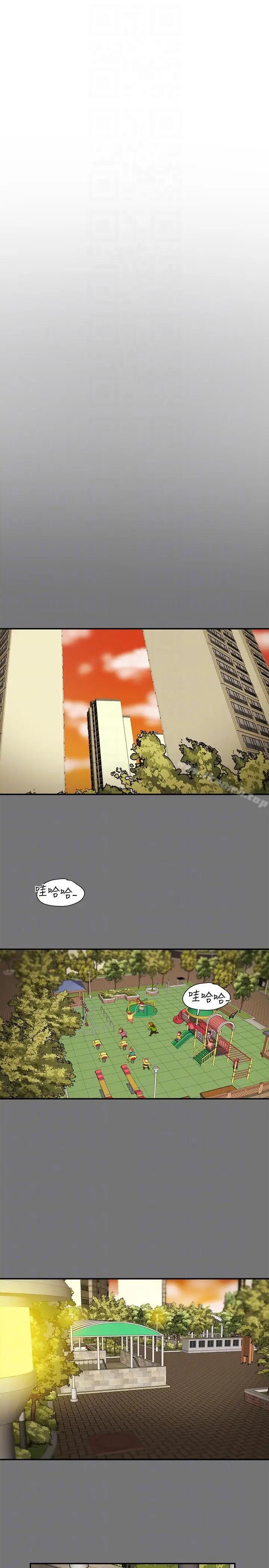 漫画《有夫同享》第19话第7张图