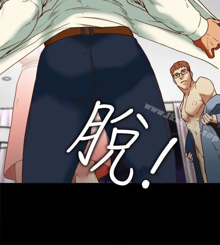 漫画《有夫同享》第20话第10张图