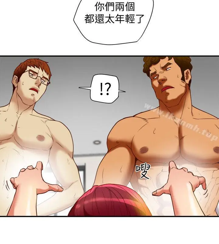 漫画《有夫同享》第20话第22张图