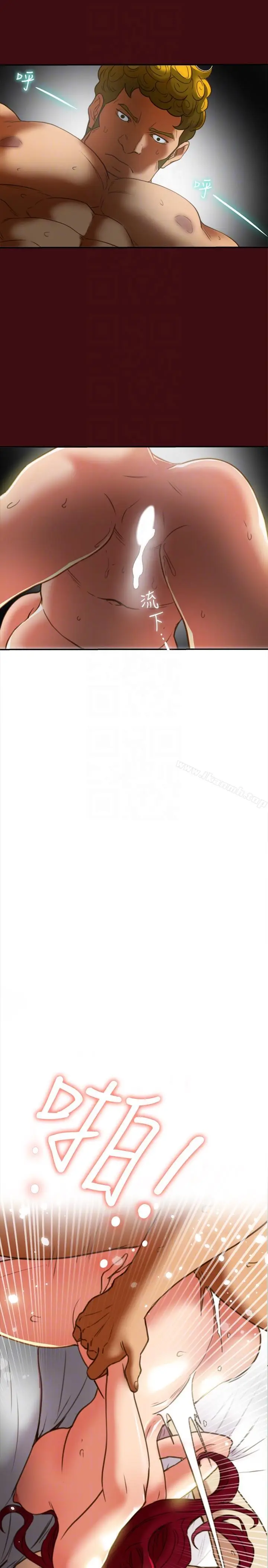 漫画《有夫同享》第21话第11张图