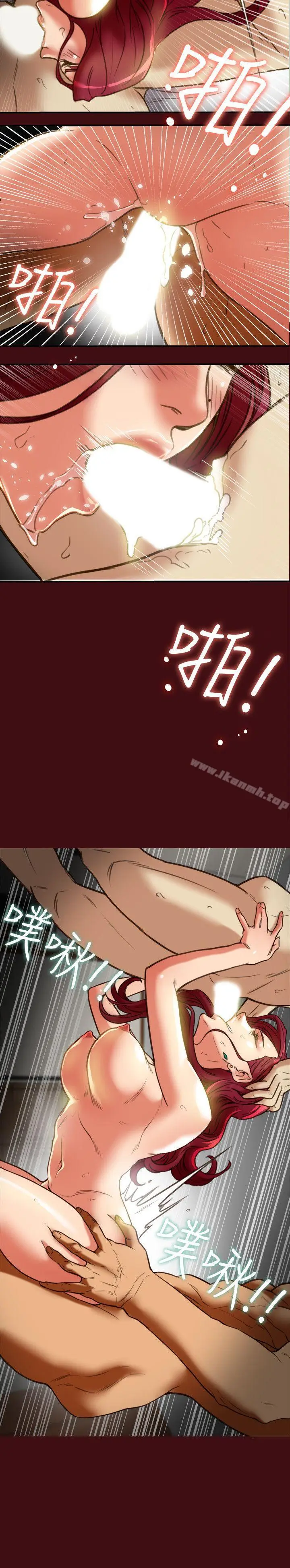 漫画《有夫同享》第21话第12张图