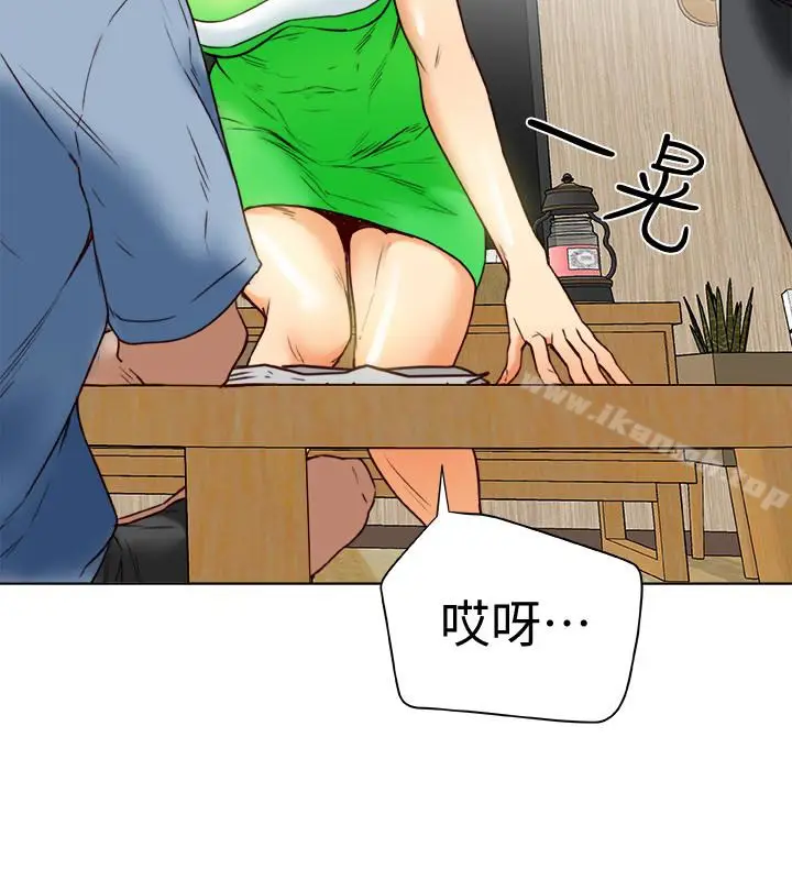 漫画《有夫同享》第22话第12张图