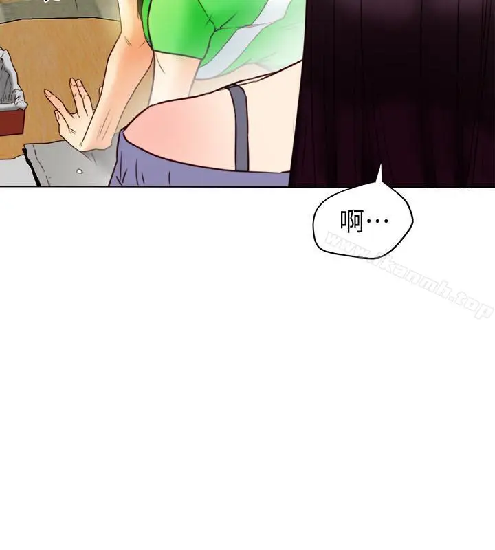 漫画《有夫同享》第22话第14张图