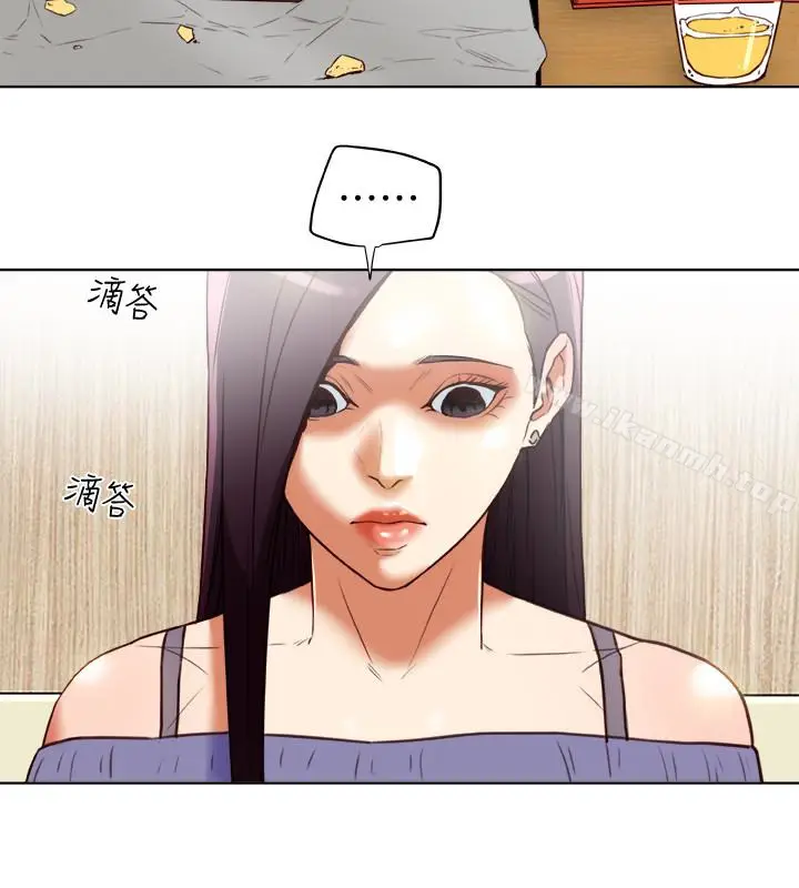 漫画《有夫同享》第22话第16张图