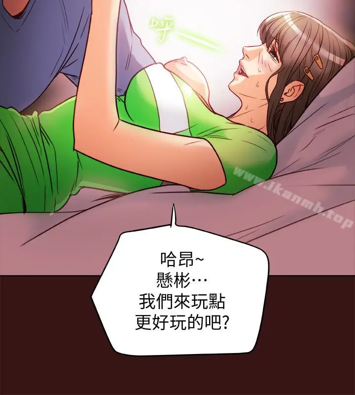 漫画《有夫同享》第22话第30张图