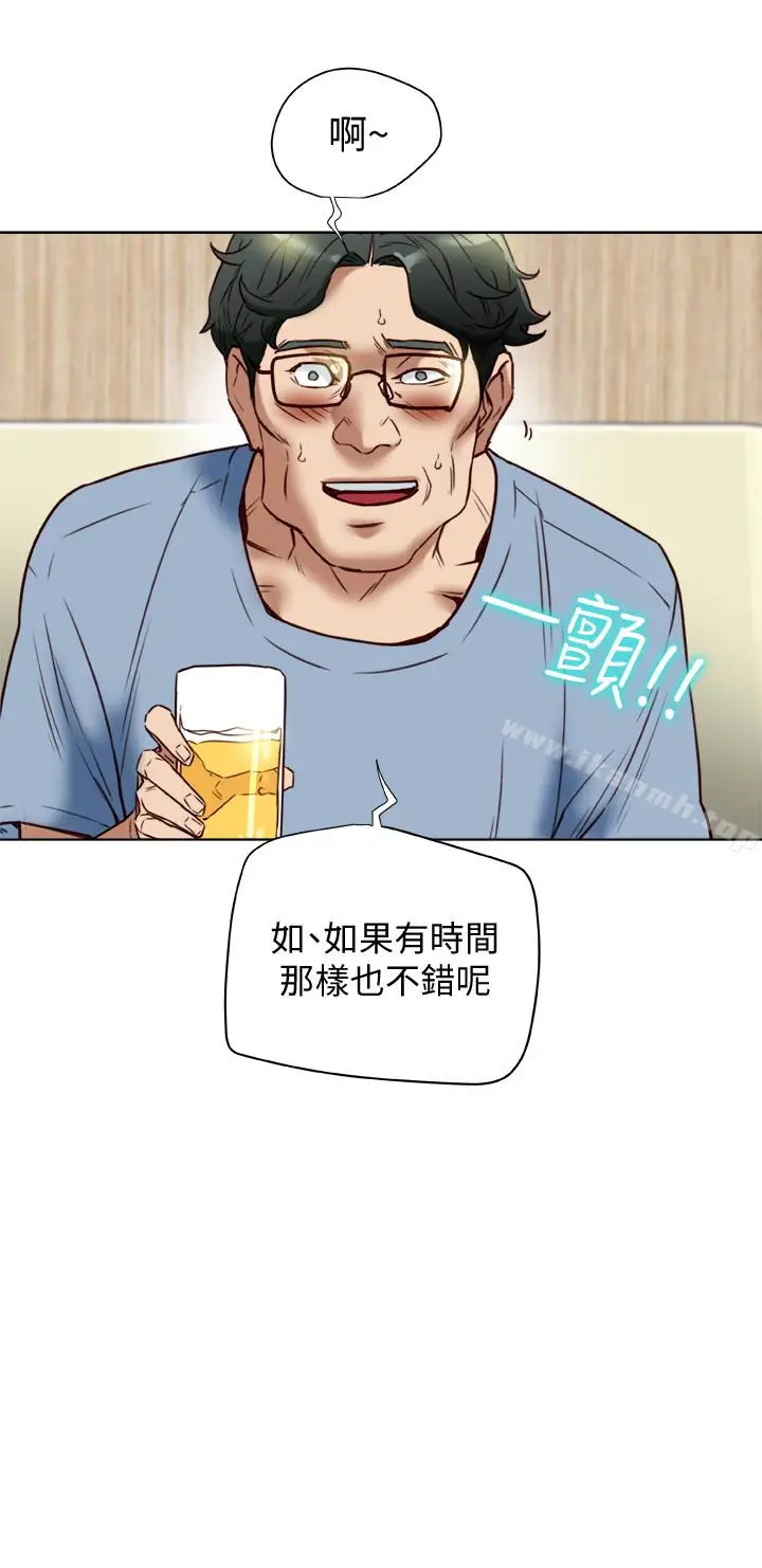 漫画《有夫同享》第22话第6张图