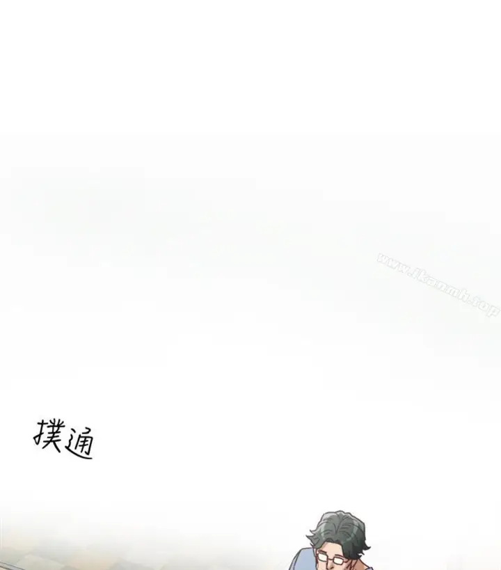 漫画《有夫同享》第23话第10张图