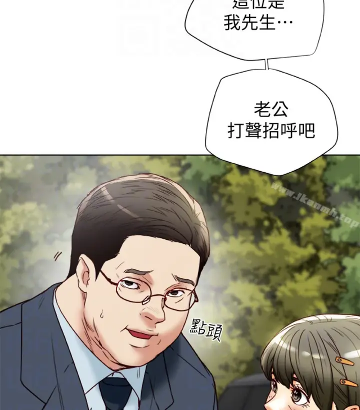 漫画《有夫同享》第23话第100张图