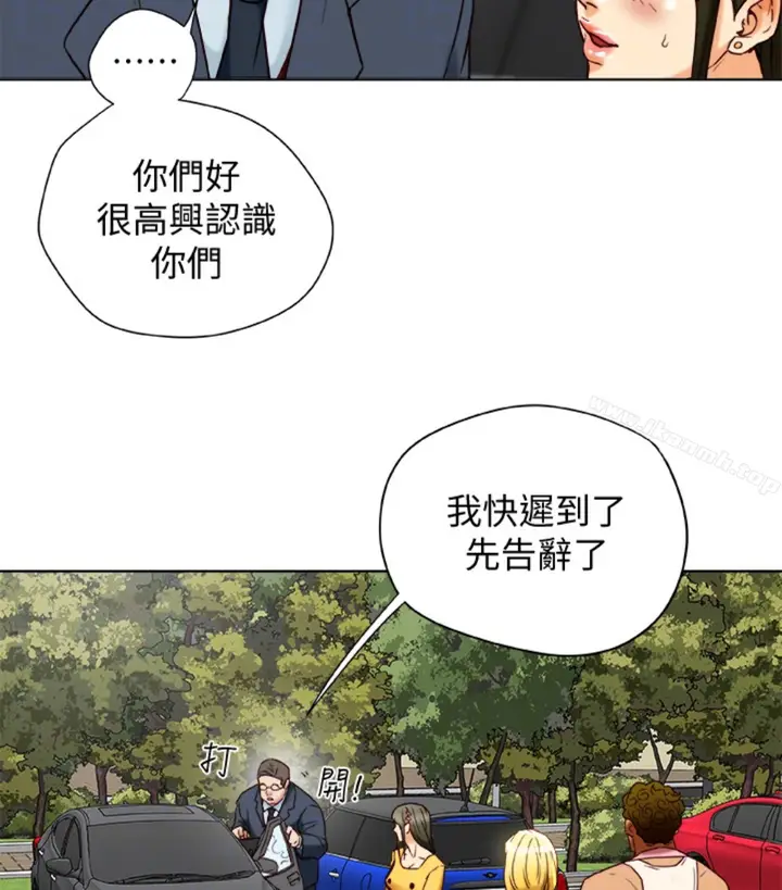 漫画《有夫同享》第23话第101张图