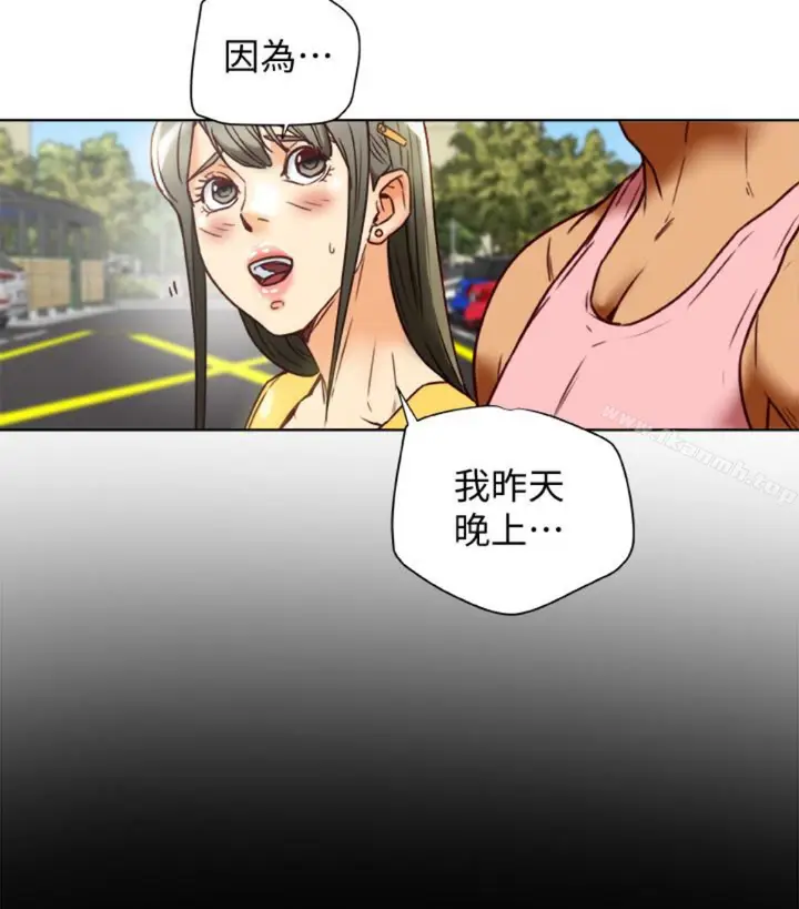 漫画《有夫同享》第23话第107张图
