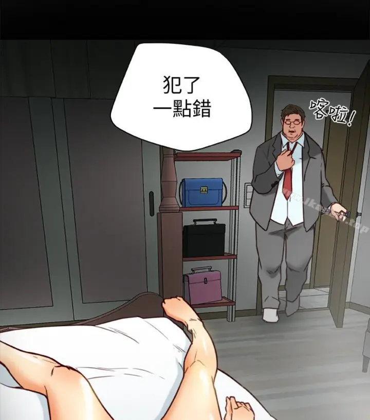 漫画《有夫同享》第23话第108张图