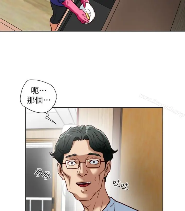 漫画《有夫同享》第23话第12张图