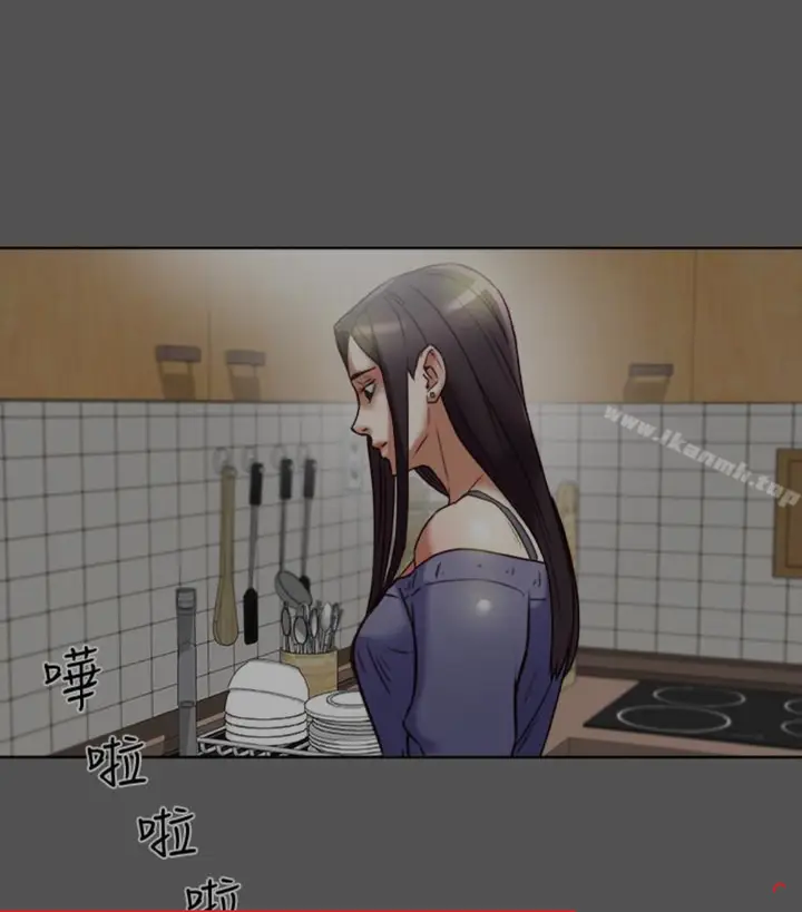 漫画《有夫同享》第23话第2张图