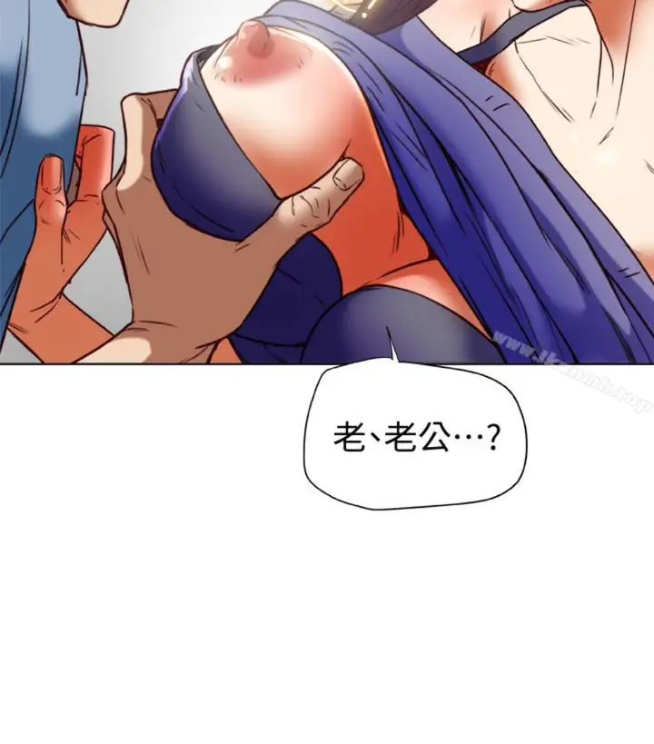 漫画《有夫同享》第23话第22张图