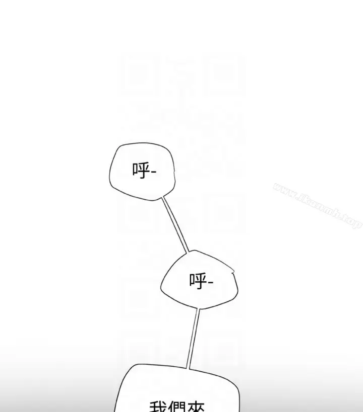 漫画《有夫同享》第23话第23张图
