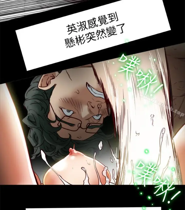 漫画《有夫同享》第23话第36张图