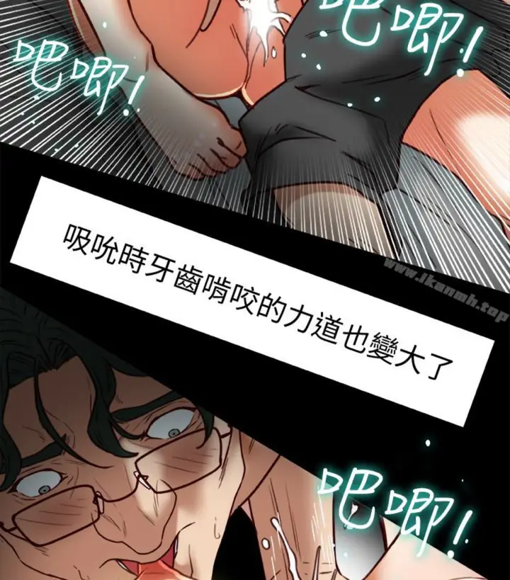 漫画《有夫同享》第23话第38张图