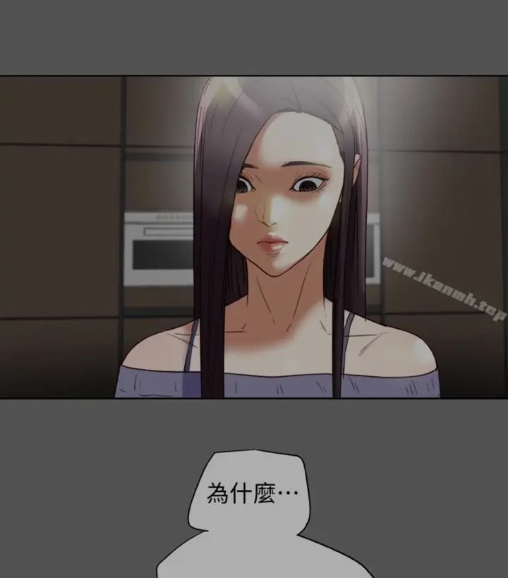 漫画《有夫同享》第23话第4张图