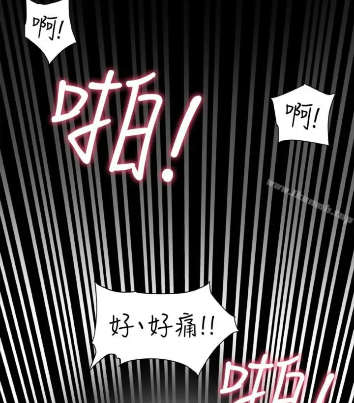 漫画《有夫同享》第23话第42张图
